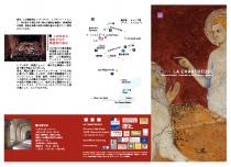 見学のしおり 見学のしおり